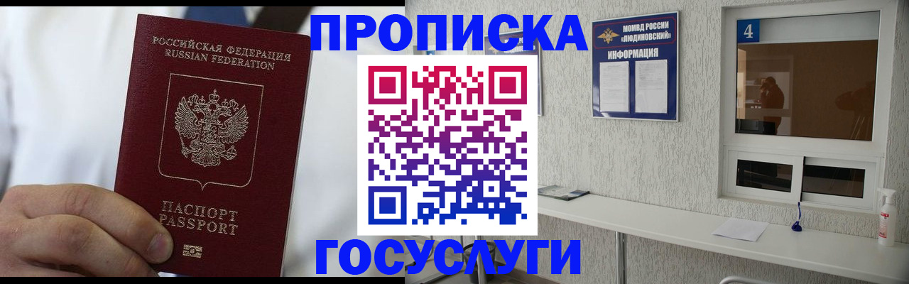 пропишу в квартире в Кумертау