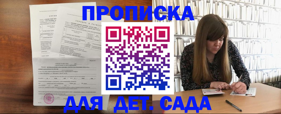 временная регистрация госуслуги в Кумертау