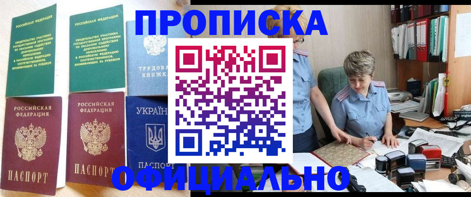 регистрация для дет. сада в Кумертау